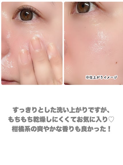 生VCクレンジングクリーム/Yunth/クレンジングクリームを使ったクチコミ(5枚目)