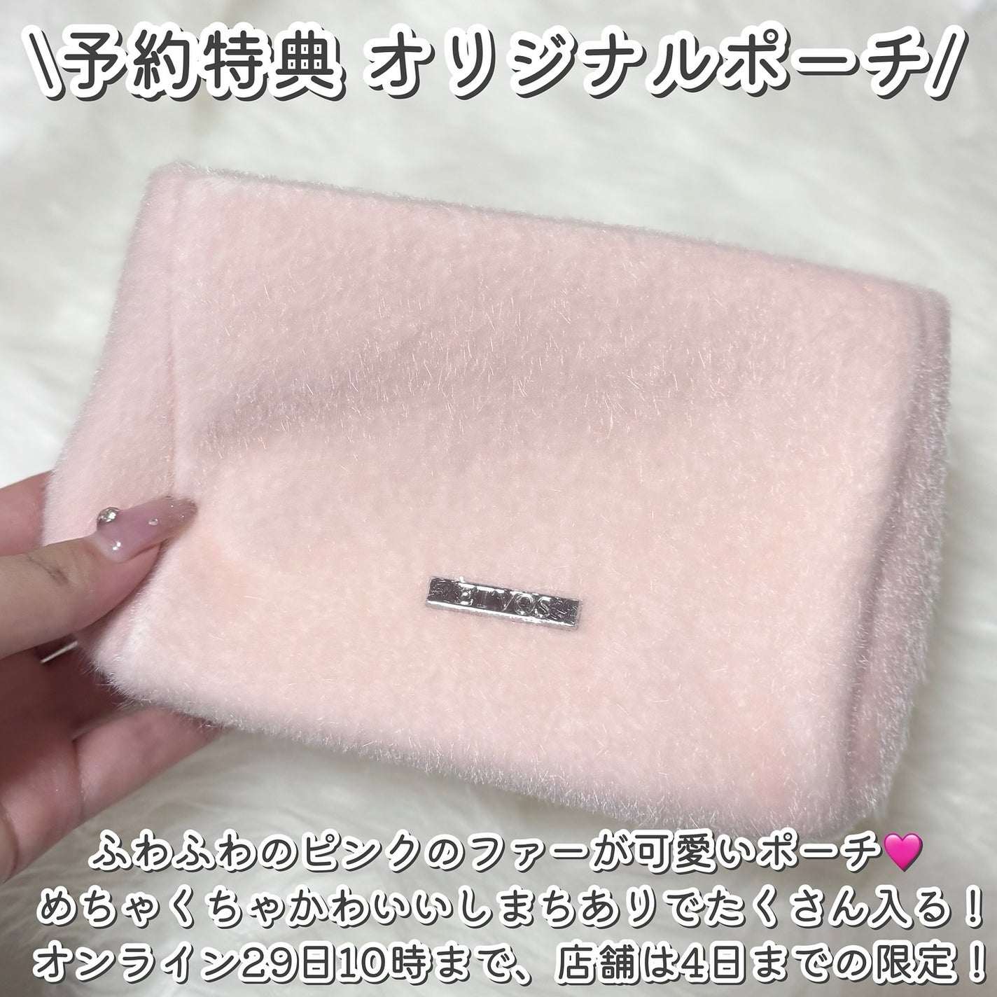 2025 ホリデーコフレ/エトヴォス/メイクアップキットを使ったクチコミ(8枚目)