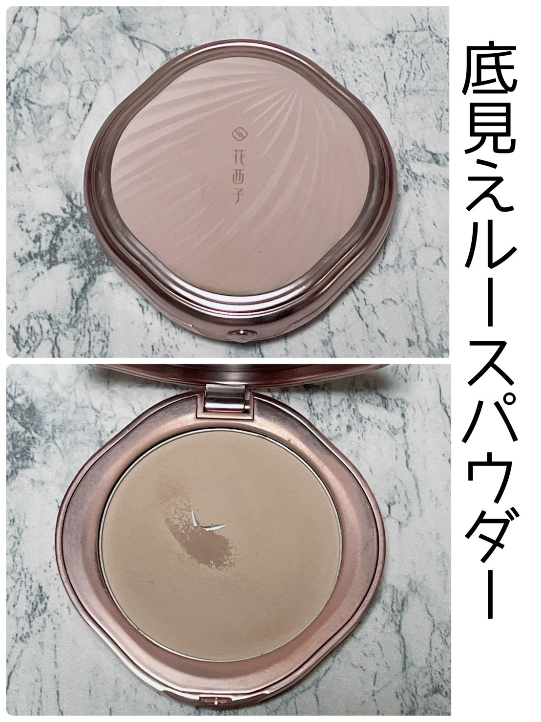 玉容凝脂プレストパウダー Z25/花西子/プレストパウダーを使ったクチコミ（1枚目）