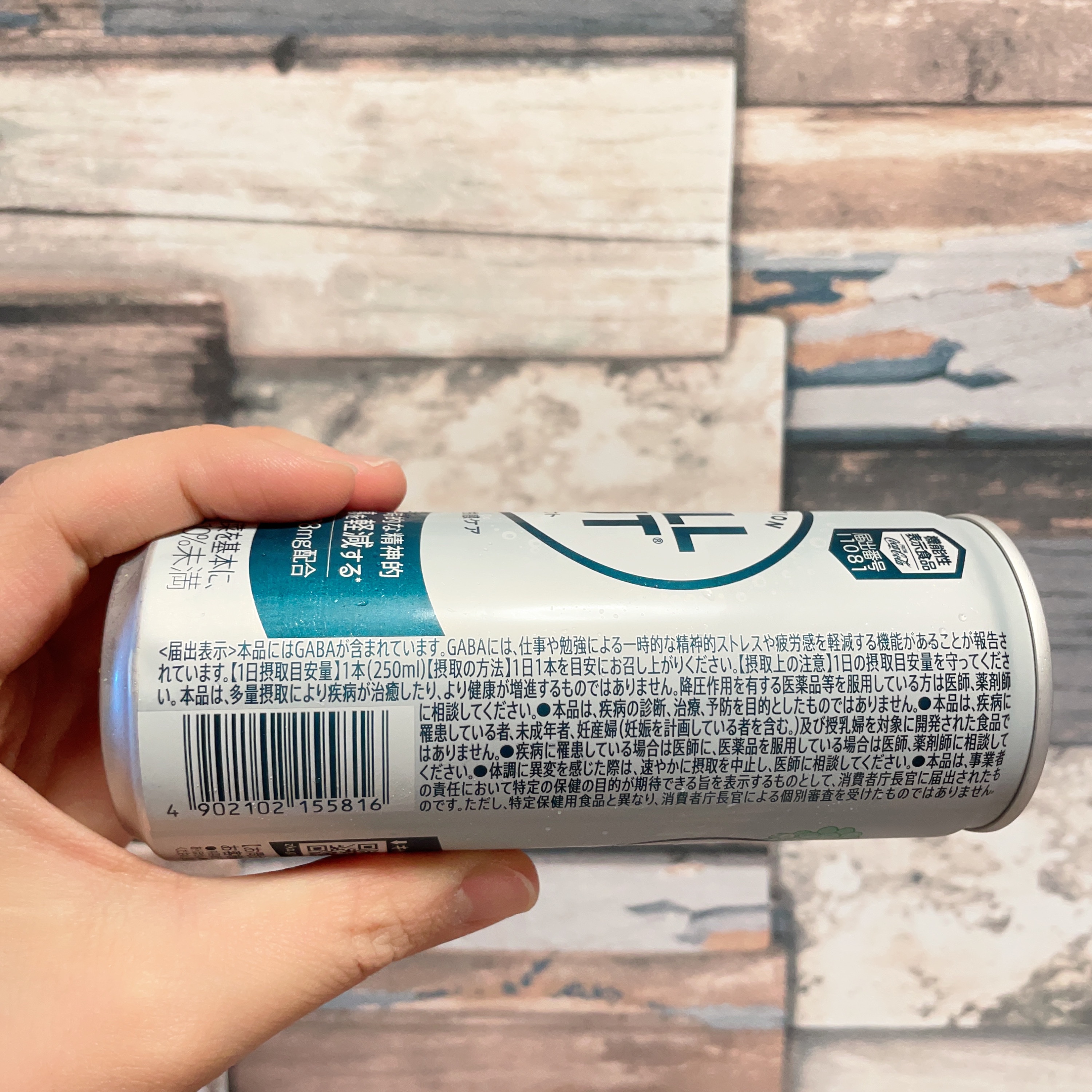 CHILL OUT/Endian/ドリンクを使ったクチコミ（2枚目）