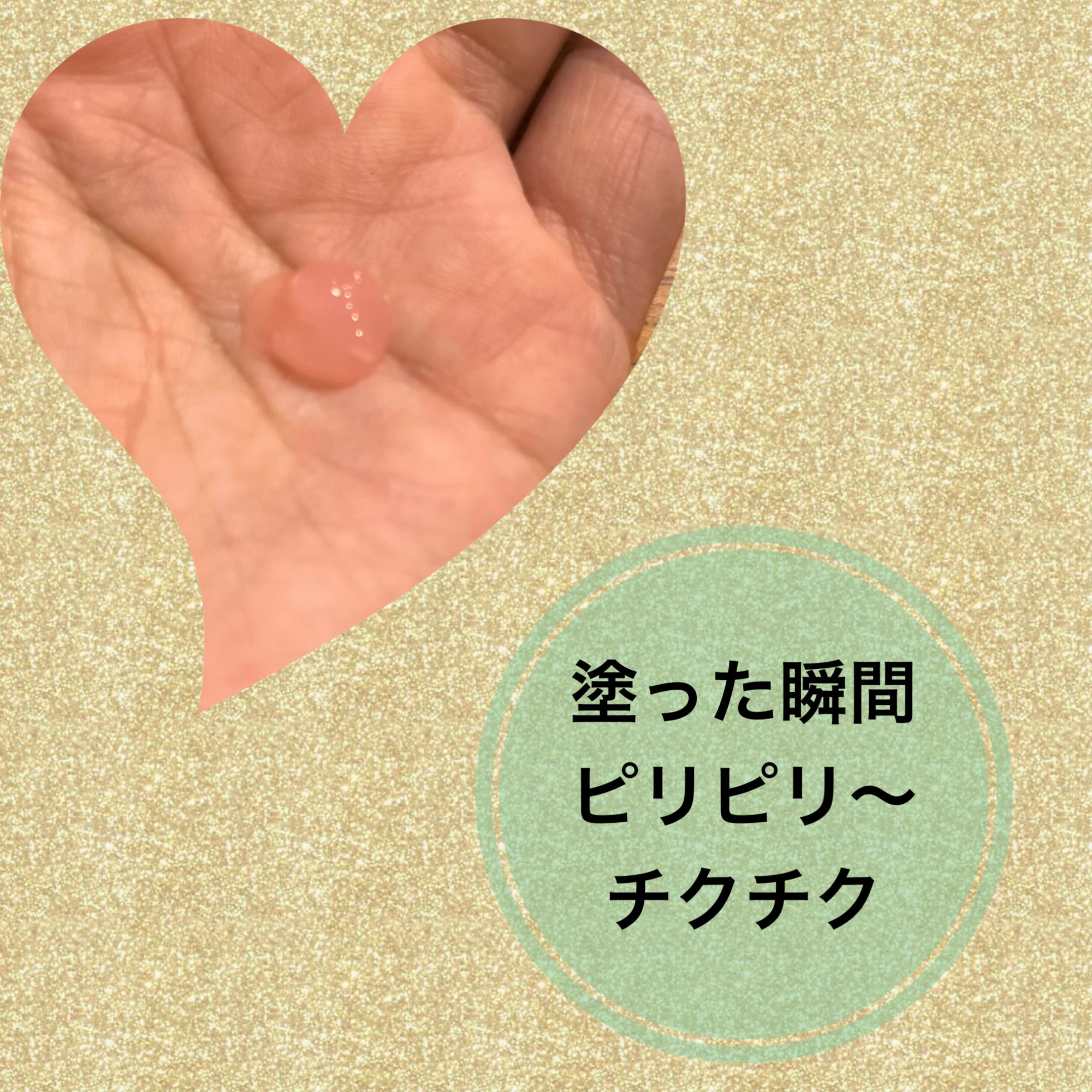 PDRNピンクエクソソームショット2000/MEDICUBE/美容液を使ったクチコミ（2枚目）