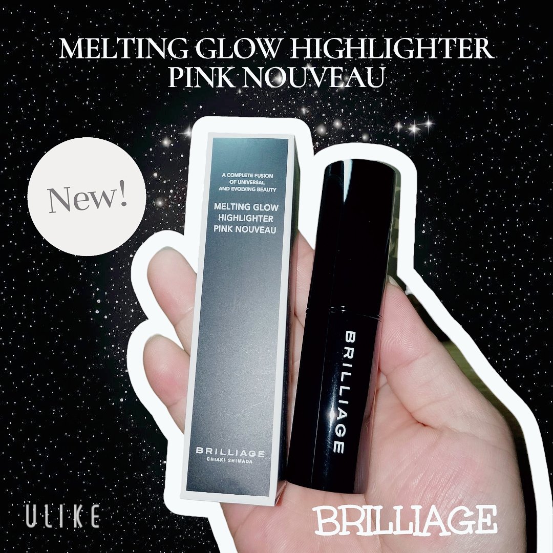 メルティング グロウ ハイライター /ブリリアージュ/スティックハイライトを使ったクチコミ（1枚目）