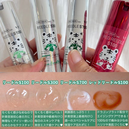 リードルショット300/VT/美容液を使ったクチコミ(2枚目)