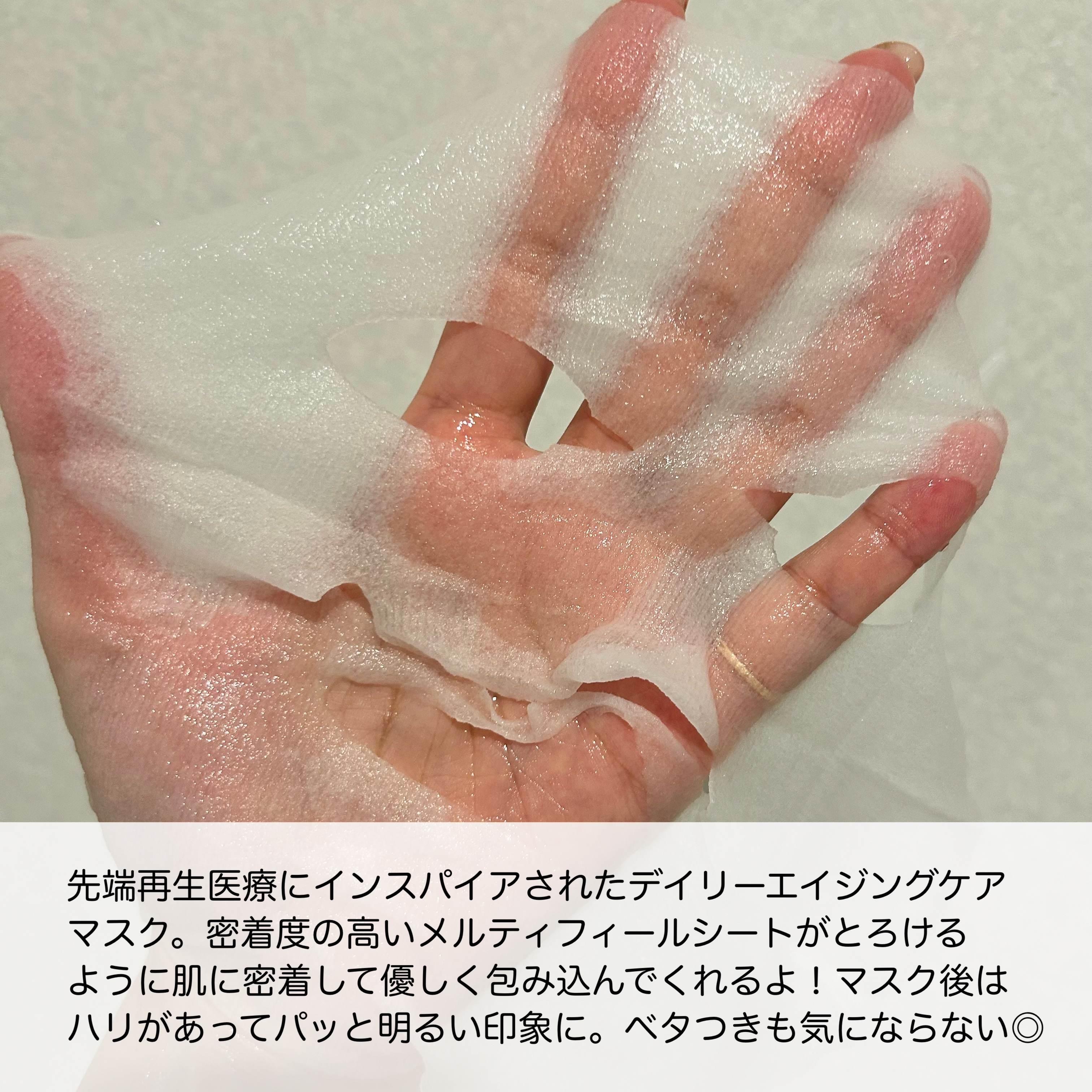 ルルルン ハイドラ EX マスク/ルルルン/シートマスク・パックを使ったクチコミ（2枚目）