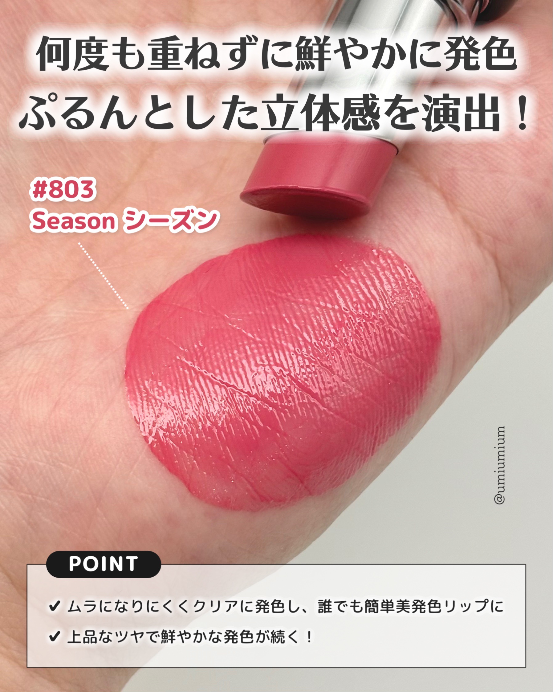 ラカ デビルリップ/Laka/口紅を使ったクチコミ（3枚目）