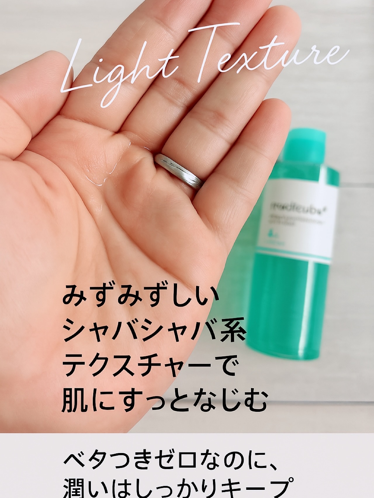 アゼライン酸ナイアシンアミドクリアトナー/MEDICUBE/化粧水を使ったクチコミ（2枚目）