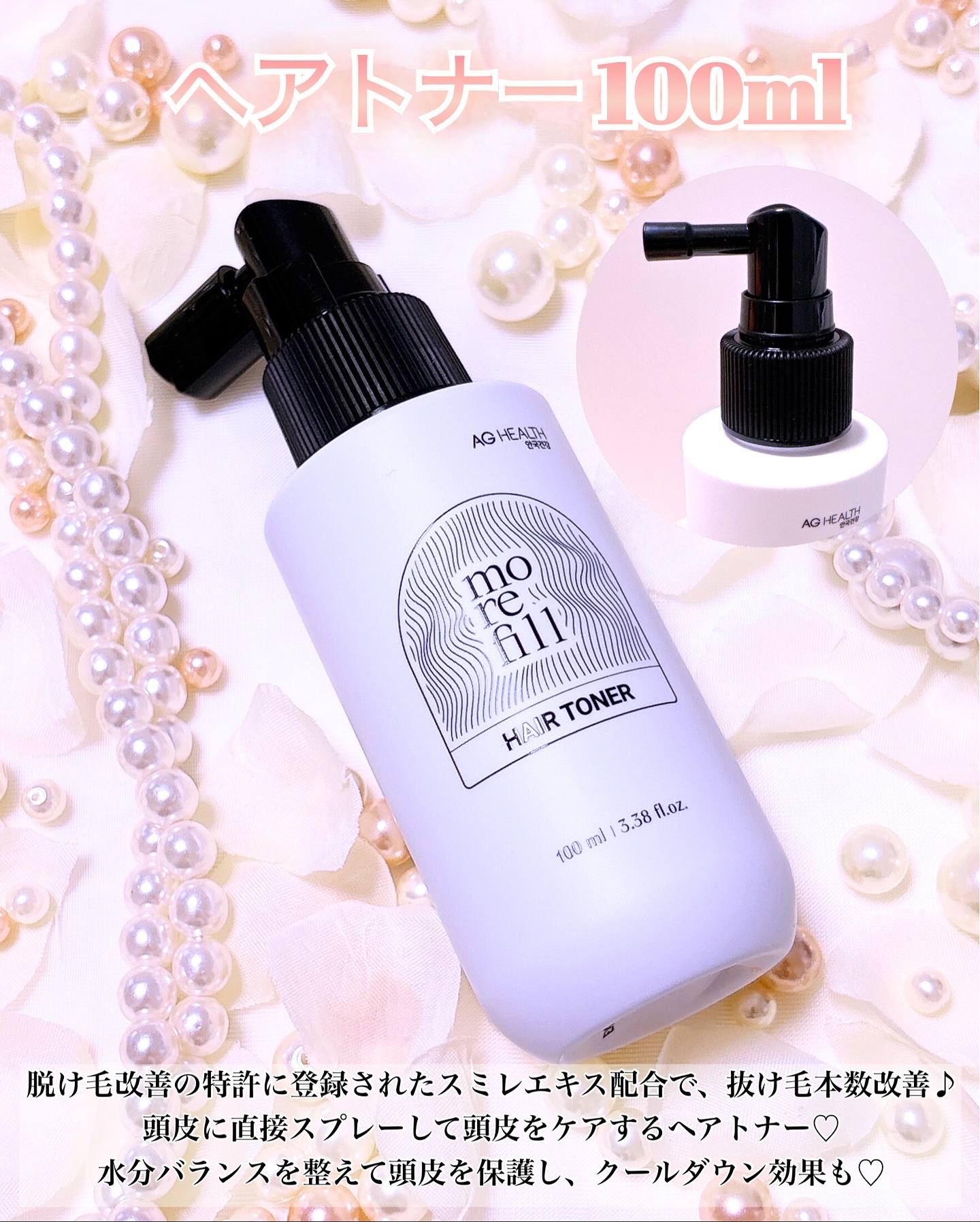 スカルプシャンプー/モリフィール/市販シャンプーを使ったクチコミ（3枚目）