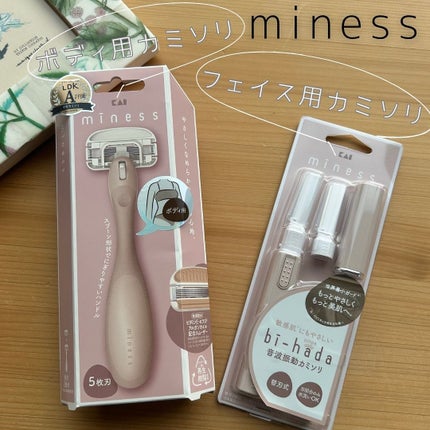 miness ボディ用カミソリ 替刃2個付/貝印/シェーバーを使ったクチコミ(1枚目)