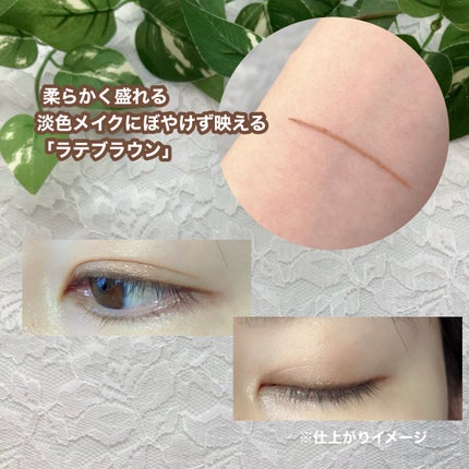 リキッドアイライナーTP ラテブラウン/キングダム/リキッドアイライナーの画像