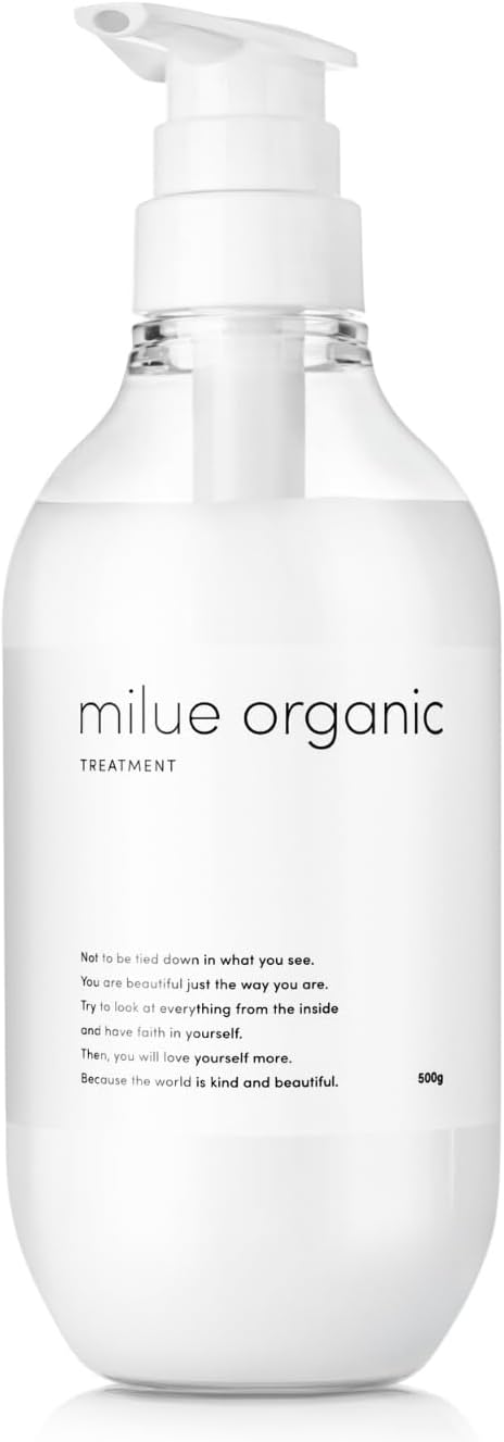 トリートメント