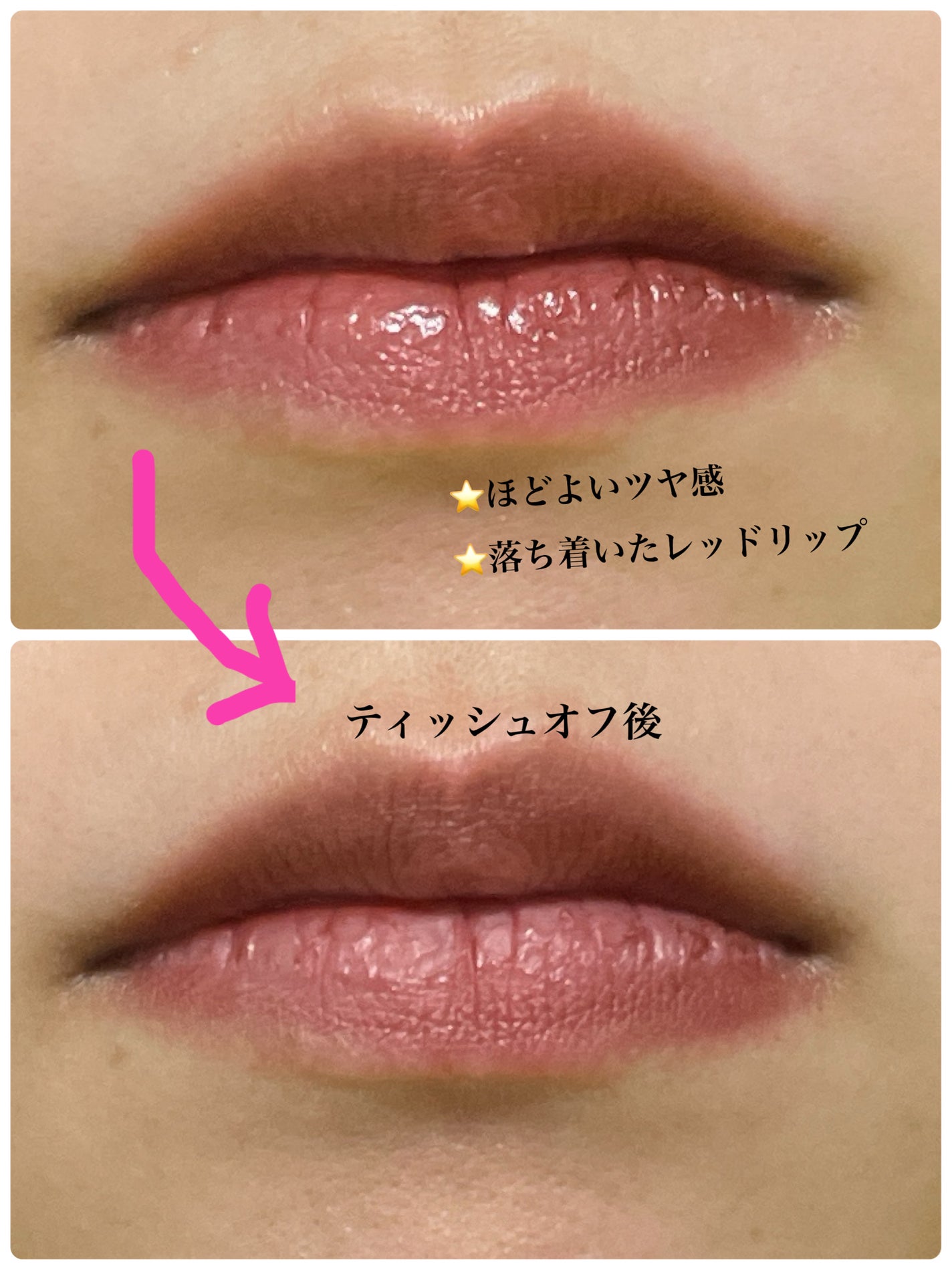 ケイト リップモンスター/KATE/口紅を使ったクチコミ(3枚目)