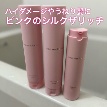 ザ・リッチ ハイモイスト&リペア シャンプー/トリートメント/SILK THE RICH/市販シャンプーを使ったクチコミ(1枚目)