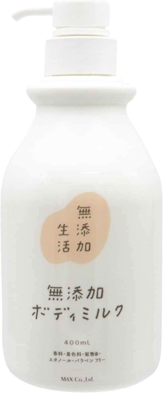 無添加生活 無添加ボディミルク / マックス