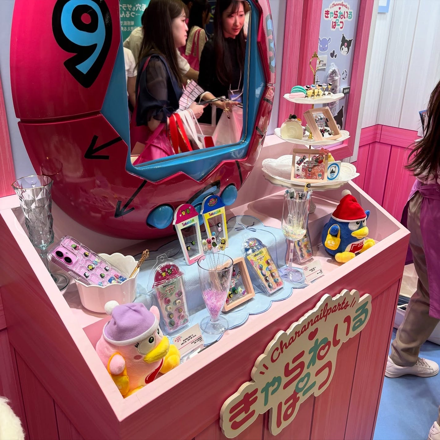 ðŒð®ðª ⊠ðððð ðððð on LIPS ãâ¥ããã°ããïœïŒâ®Ì⡱â§å
æ¥æ±äº¬ããã¯ãµã€ãã§è¡ãããããã³ã³..ãïŒ4æç®ïŒ