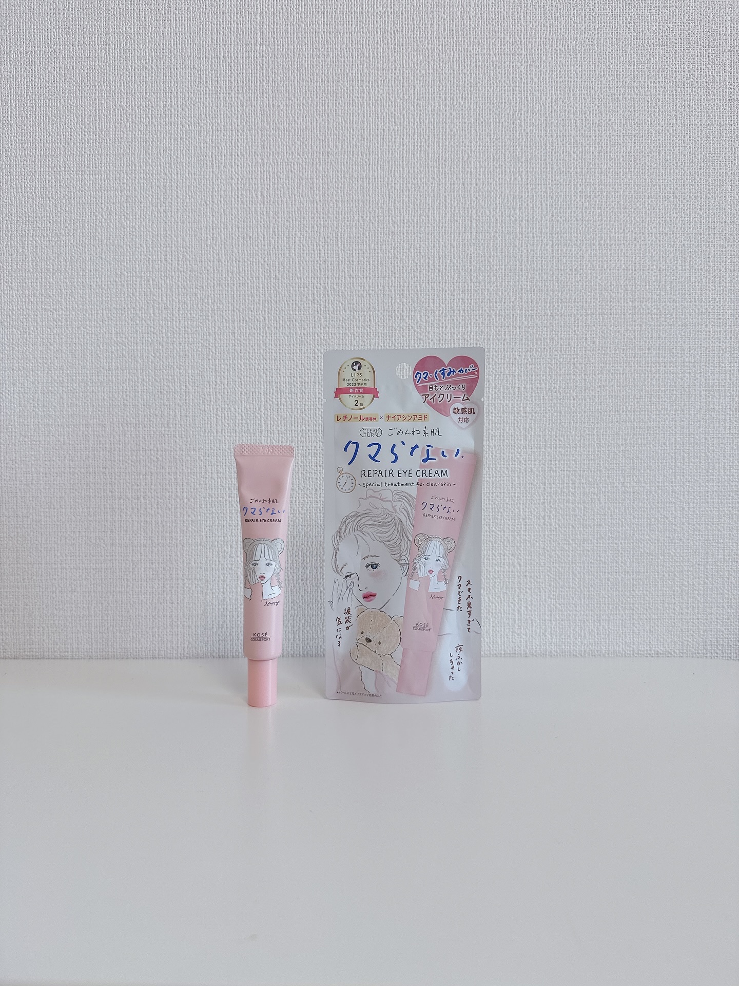 ごめんね素肌 クマらないアイクリーム/クリアターン/アイケア・アイクリームを使ったクチコミ（1枚目）