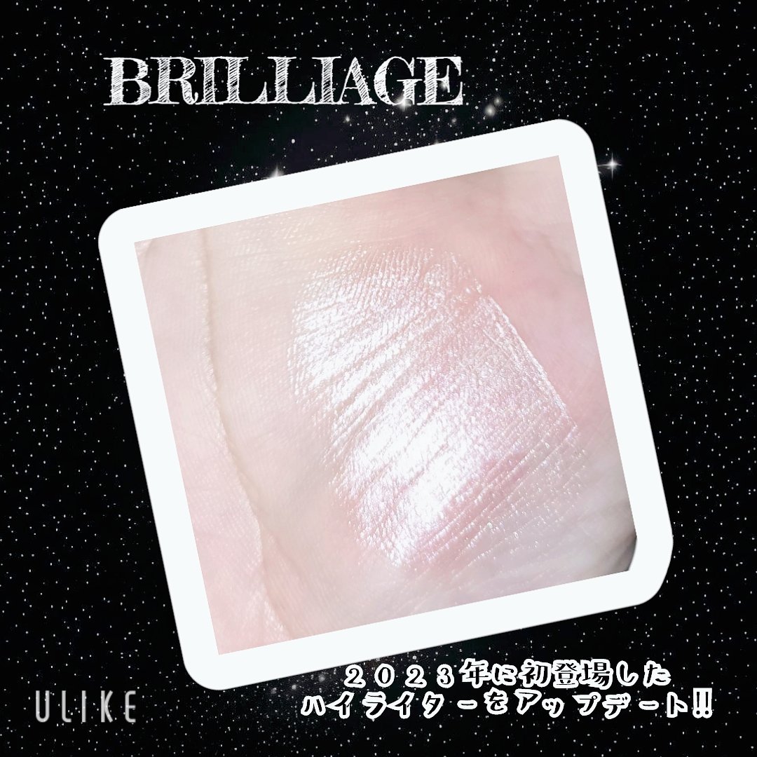 メルティング グロウ ハイライター /ブリリアージュ/スティックハイライトを使ったクチコミ（3枚目）