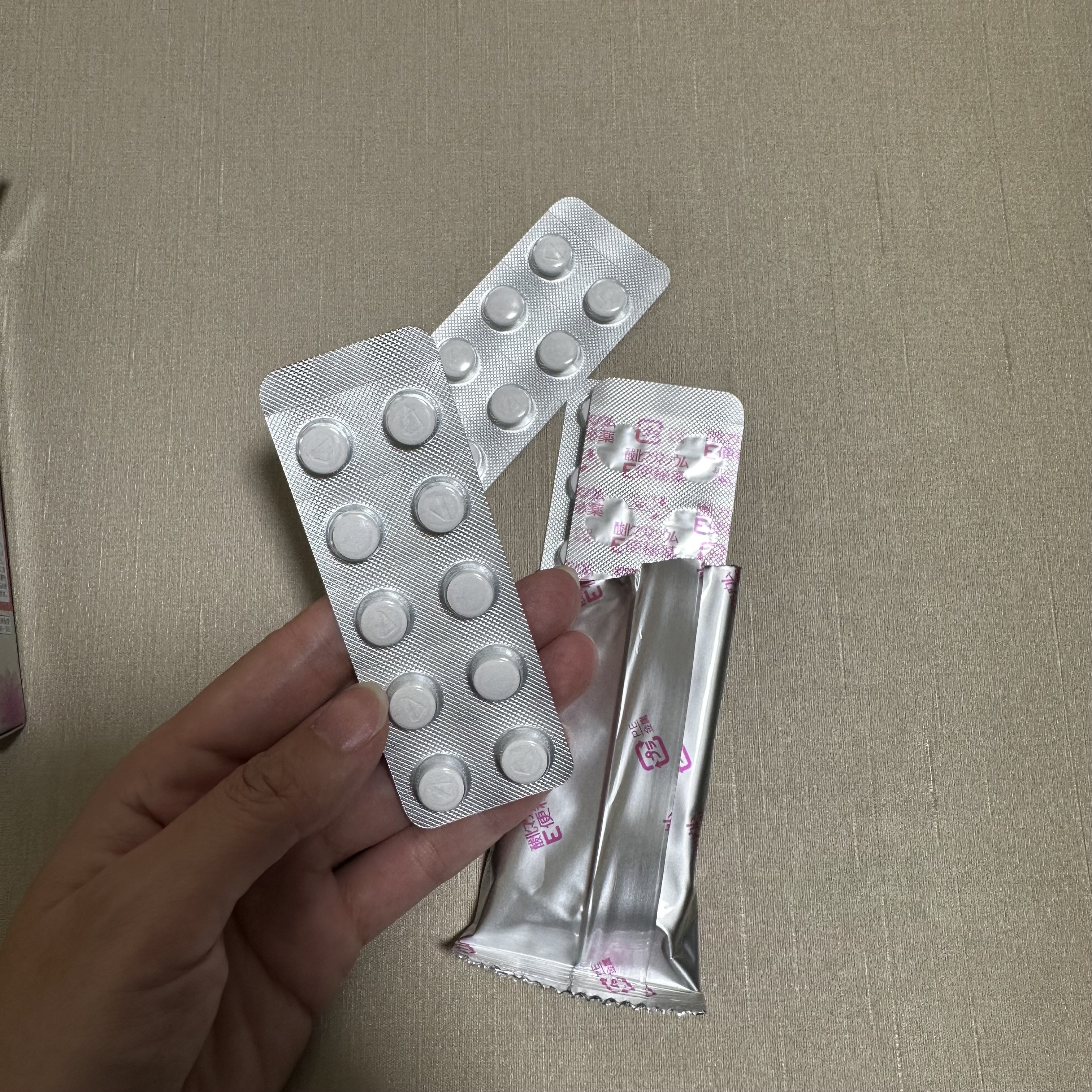 酸化マグネシウムE便秘薬(医薬品)/健栄製薬/その他を使ったクチコミ（2枚目）