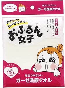 泡立つやさしいガーゼ洗顔タオル バラ（イエロー）