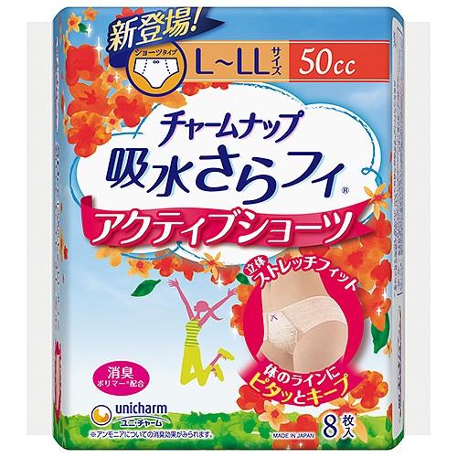 チャームナップ 吸水さらフィ アクティブショーツ 中量用 L~LL 8枚入