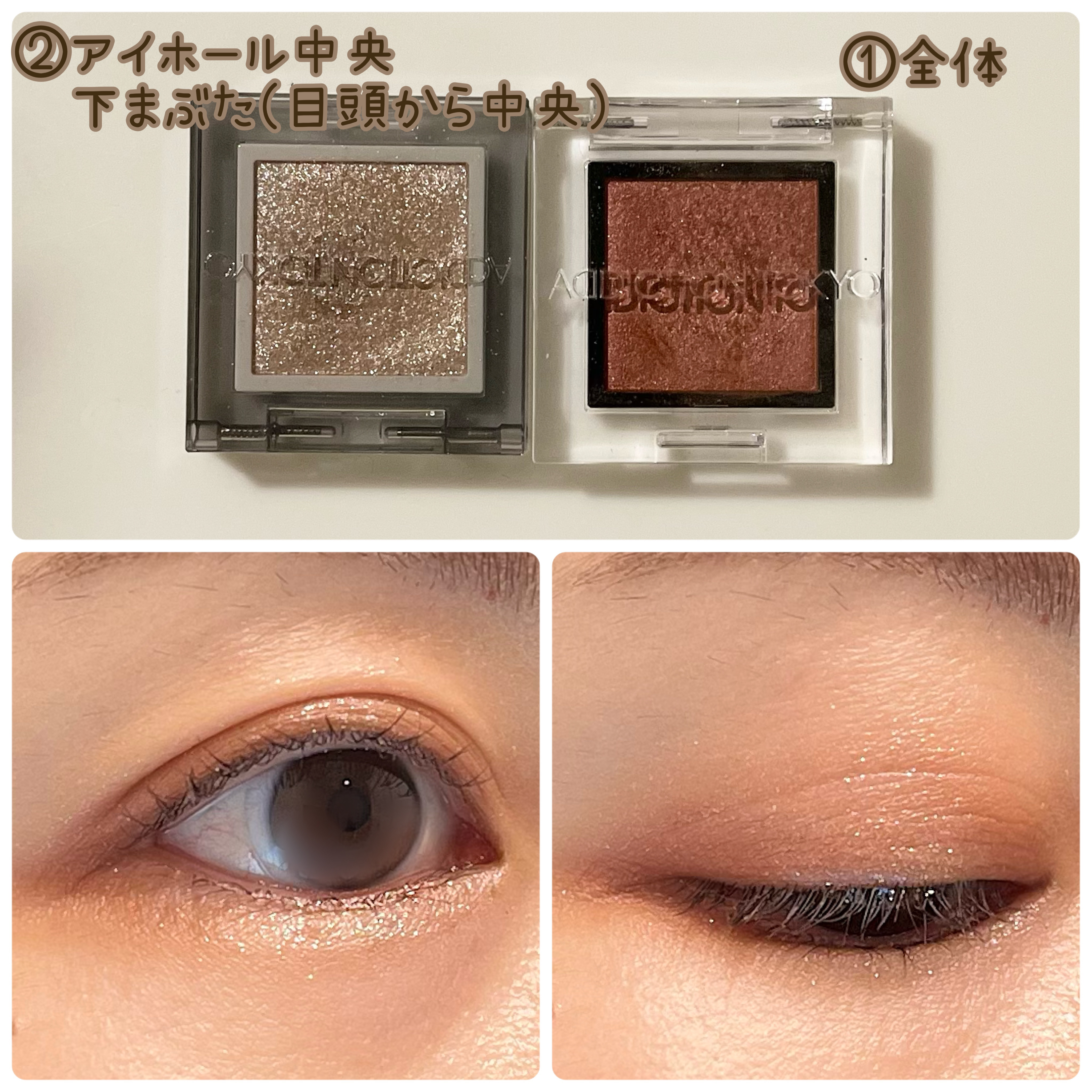 アディクション ザ アイシャドウ パール/ADDICTION/単色アイシャドウを使ったクチコミ（2枚目）