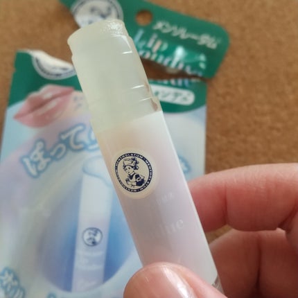 メンソレータム リップフォンデュ/メンソレータム/リップバームを使ったクチコミ(2枚目)