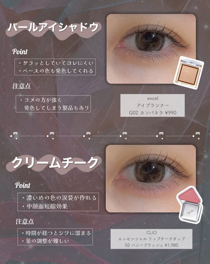 アイプランナー/excel/単色アイシャドウを使ったクチコミ(5枚目)