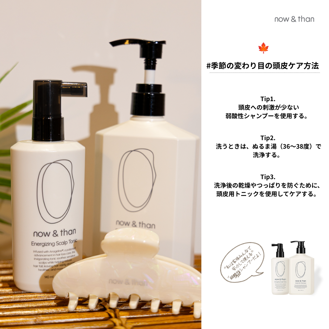 ナウアンドダン リフレッシュヘアシャンプー/カプセルイントリートメント/now & than(ナウアンドダン)/市販シャンプーを使ったクチコミ(1枚目)