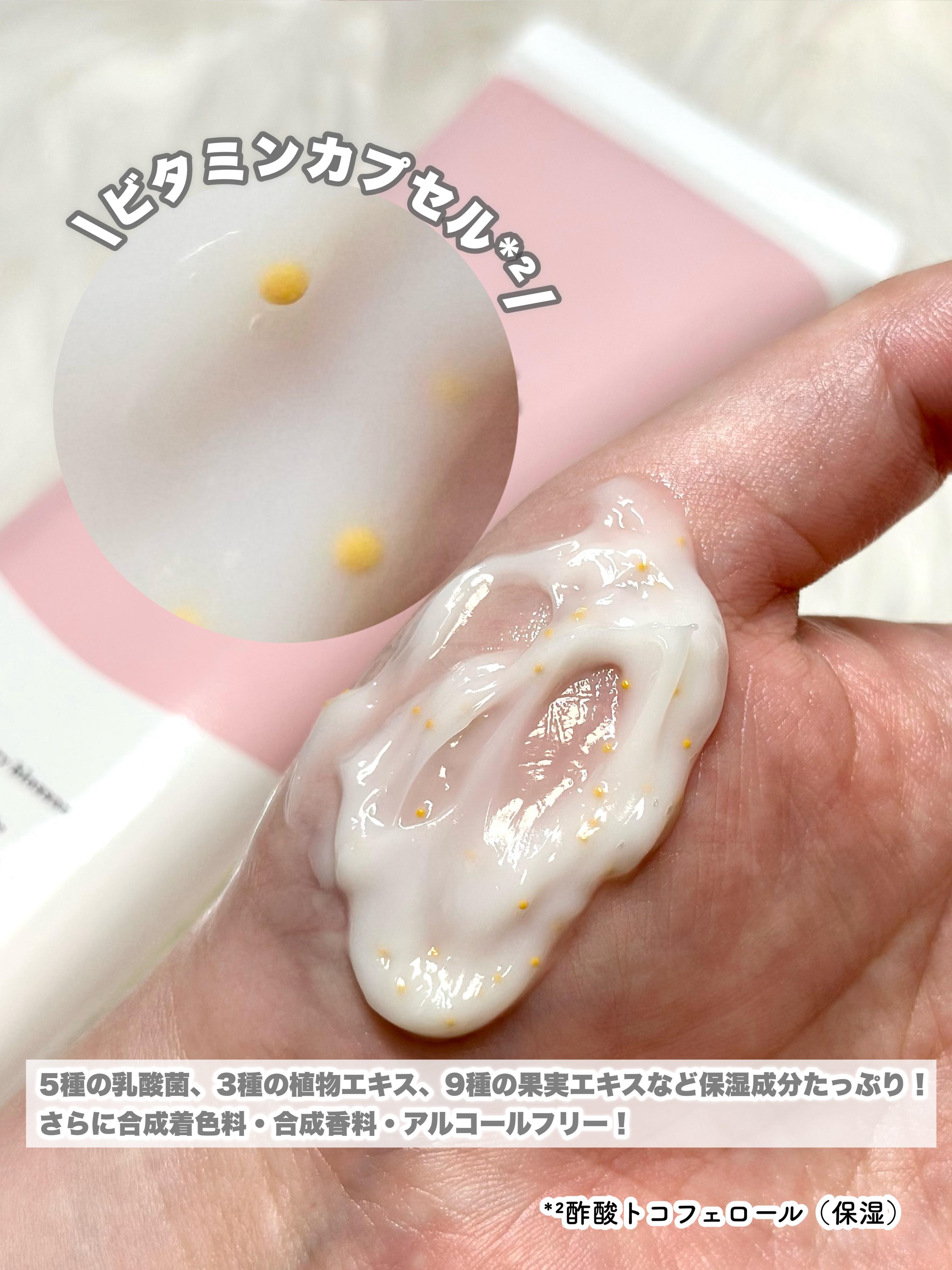 生VCクレンジングクリーム/Yunth/クレンジングクリームを使ったクチコミ（3枚目）