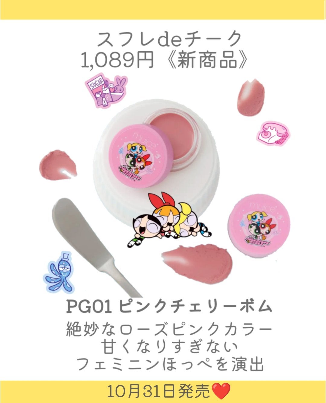 スポットメンテパウダー/muice/プレストパウダーを使ったクチコミ(3枚目)