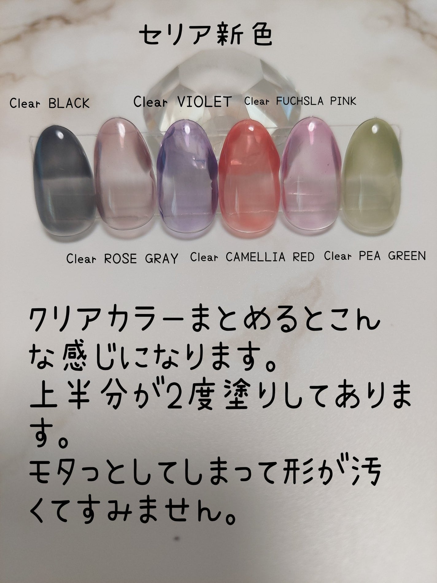 ジェルネイル(ライト対応)/セリア/ジェルネイルを使ったクチコミ(2枚目)