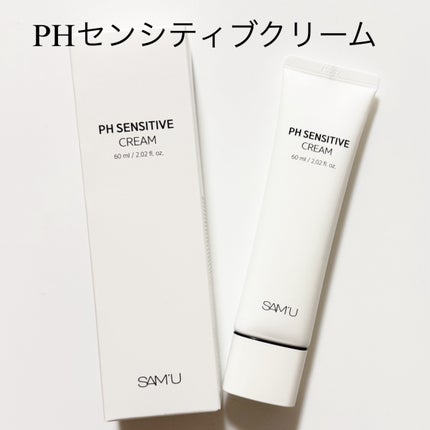 サミュ PHセンシティブフェイシャルトリートメント/SAM'U/美容液を使ったクチコミ(2枚目)