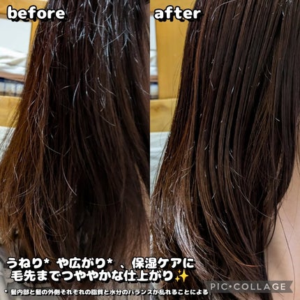 ã¹ãã¬ãŒããã¢ãªã€ã«/Straine/ãã¢ãªã€ã«ã䜿ã£ãã¯ãã³ãïŒ4æç®ïŒ