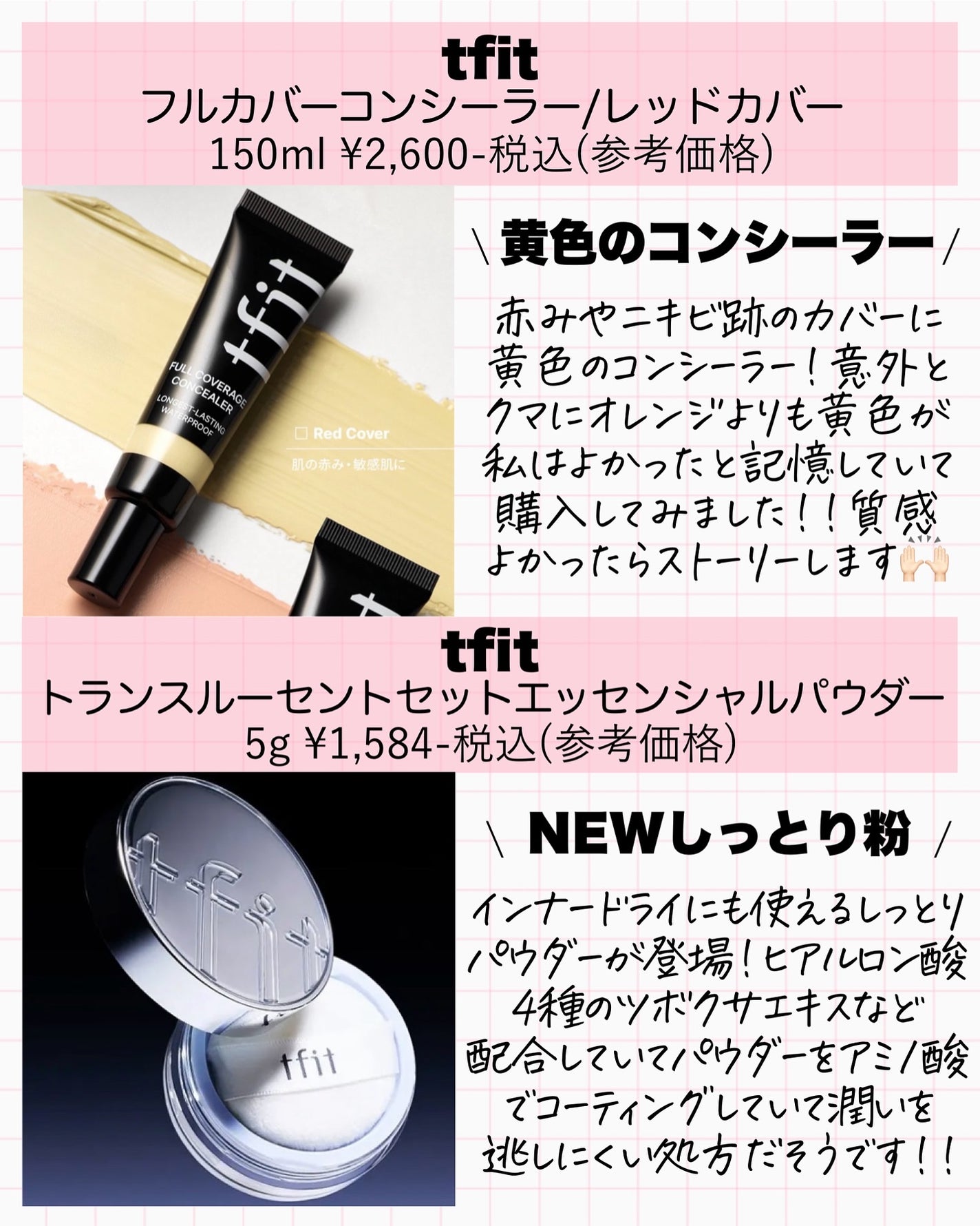 バランシングGAローション/TOUT VERT/化粧水を使ったクチコミ(9枚目)