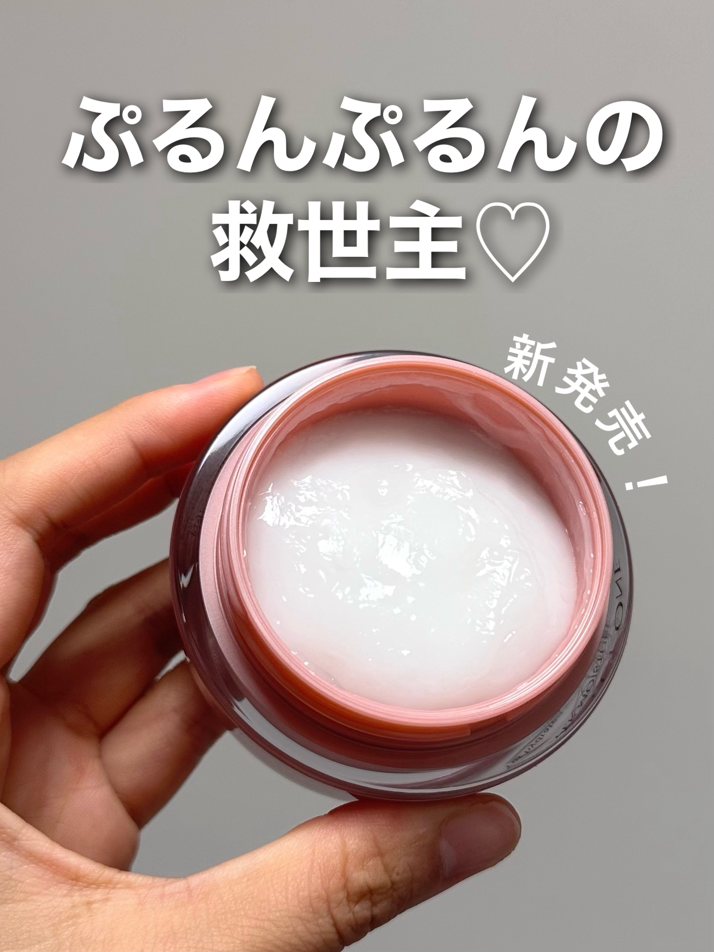 パーフェクトワン スーパーモイスチャージェル/パーフェクトワン/オールインワン化粧品を使ったクチコミ（1枚目）