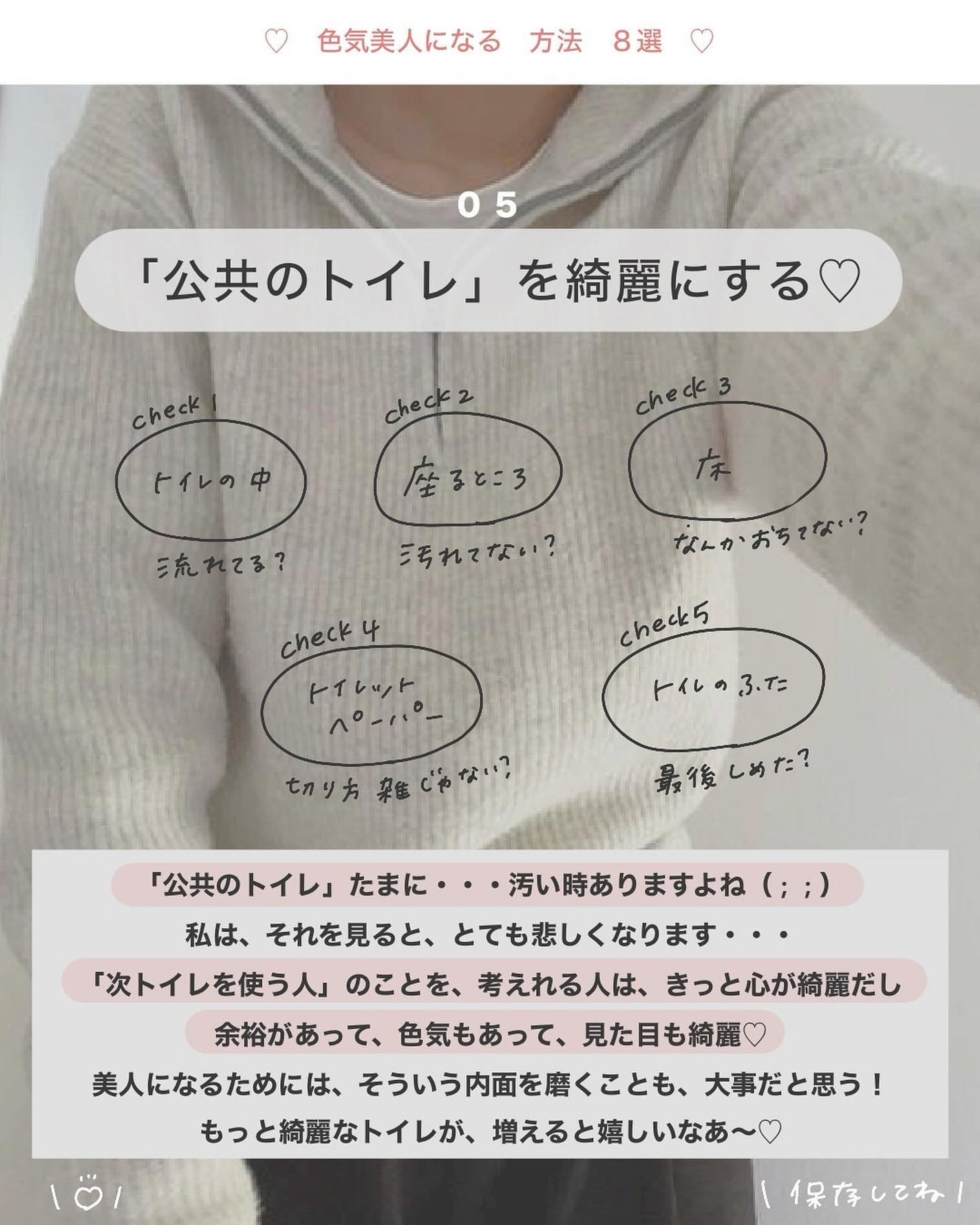 アビ|お金をかけない美容♡ on LIPS 「みなさん、きれいな笑い方できていますか??きれいな笑い方ができ..」(6枚目)