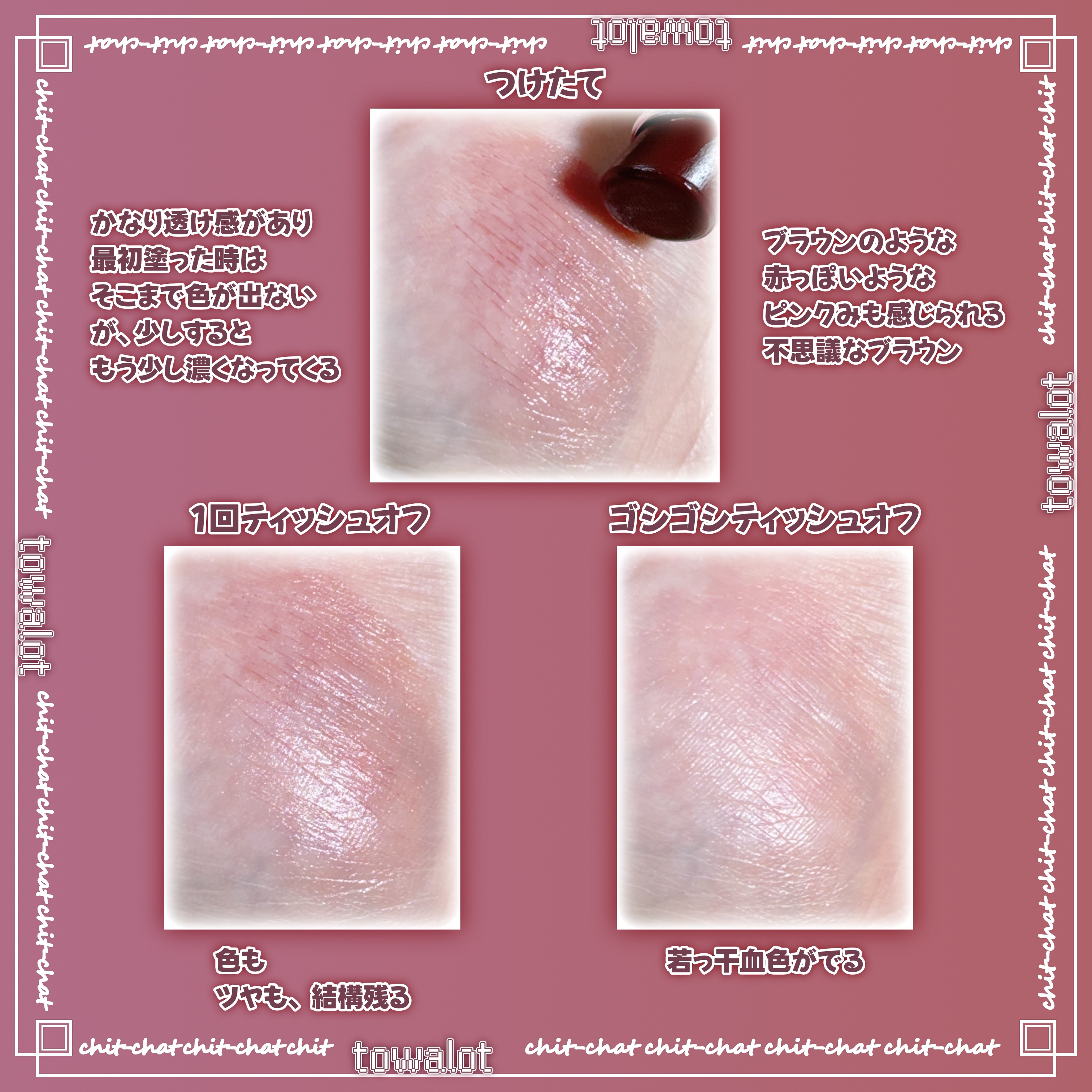 ディオール アディクト リップ グロウ/Dior/リップバームを使ったクチコミ（2枚目）