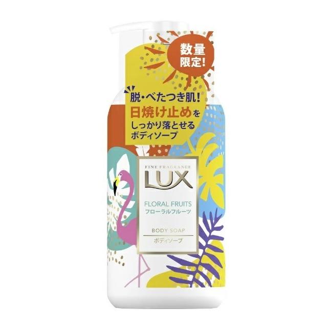 ラックスボディーソープ フローラルフルーツの香り ポンプ 450g
