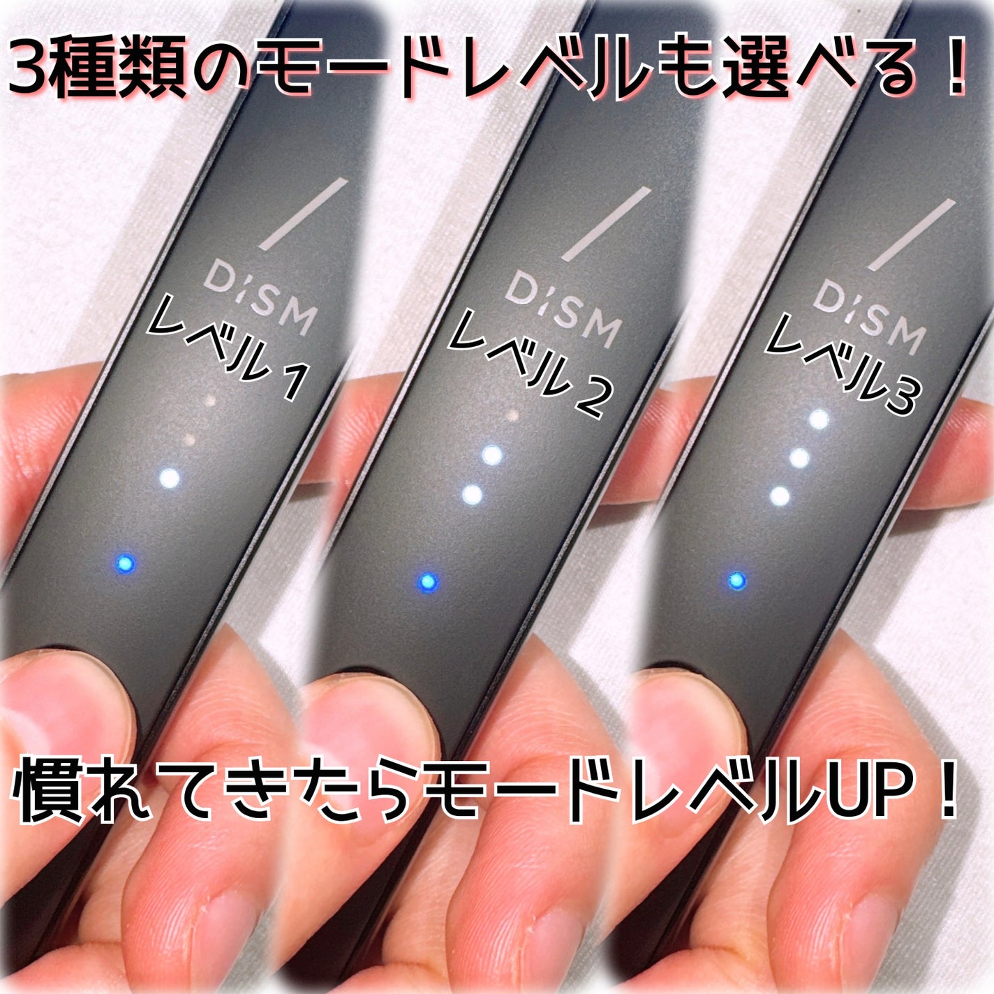 ディズム EMS EER メディスキンケアデバイス/DISM/美顔器・マッサージを使ったクチコミ(3枚目)