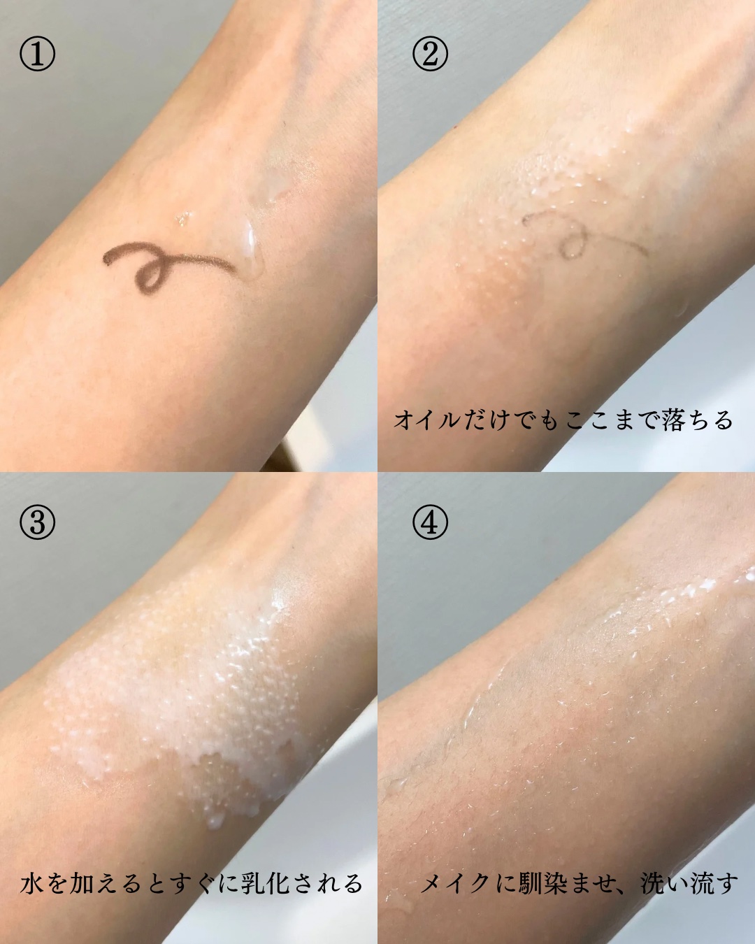 バリアグロウ クレンジングオイル /スプレーゼ /オイルクレンジングを使ったクチコミ（2枚目）