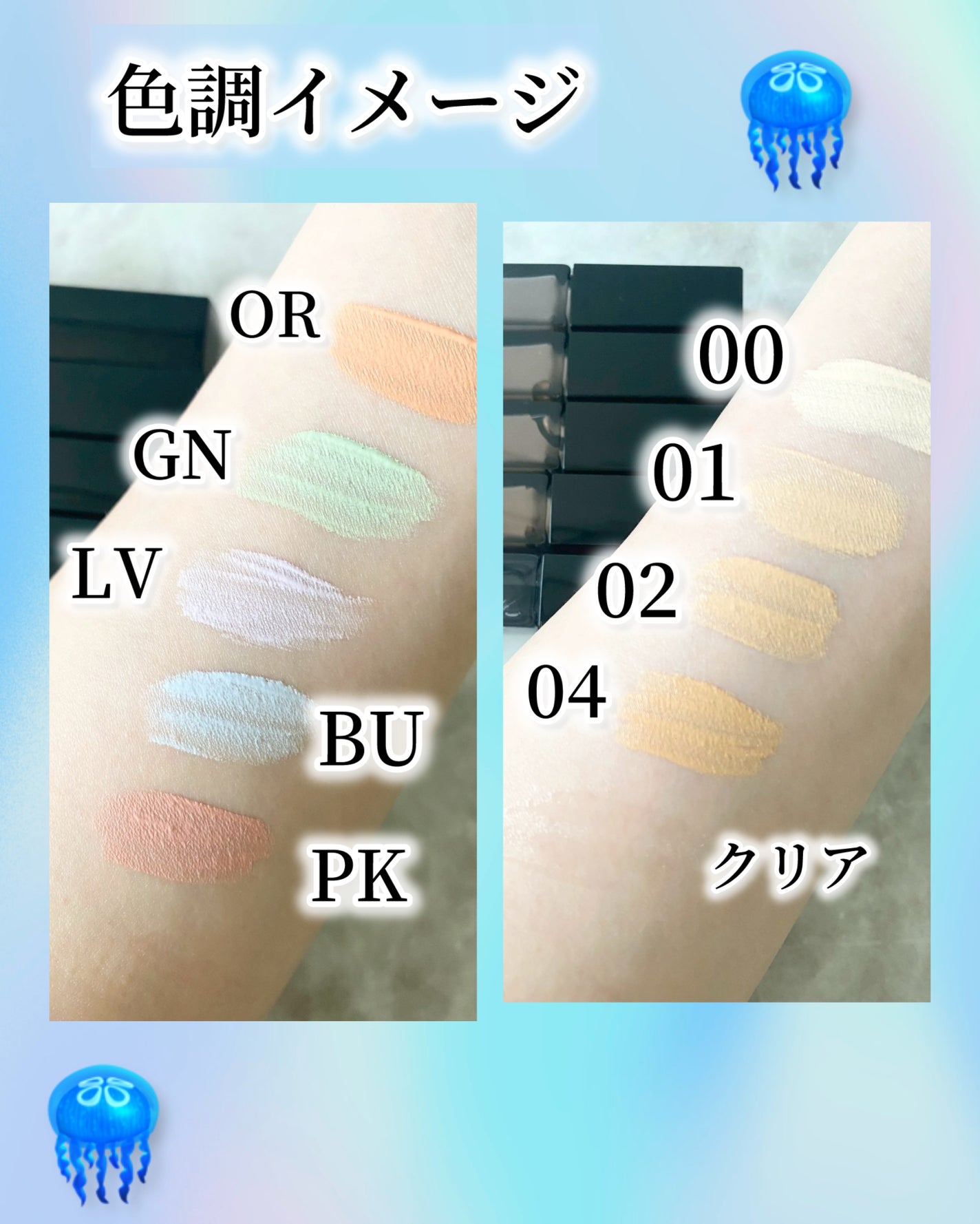 ケイト ジュレリープコンシーラー クリア/KATE/リキッドコンシーラーを使ったクチコミ(2枚目)