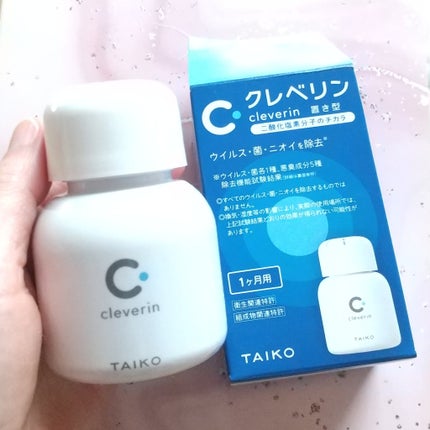 を使ったクチコミ(1枚目)