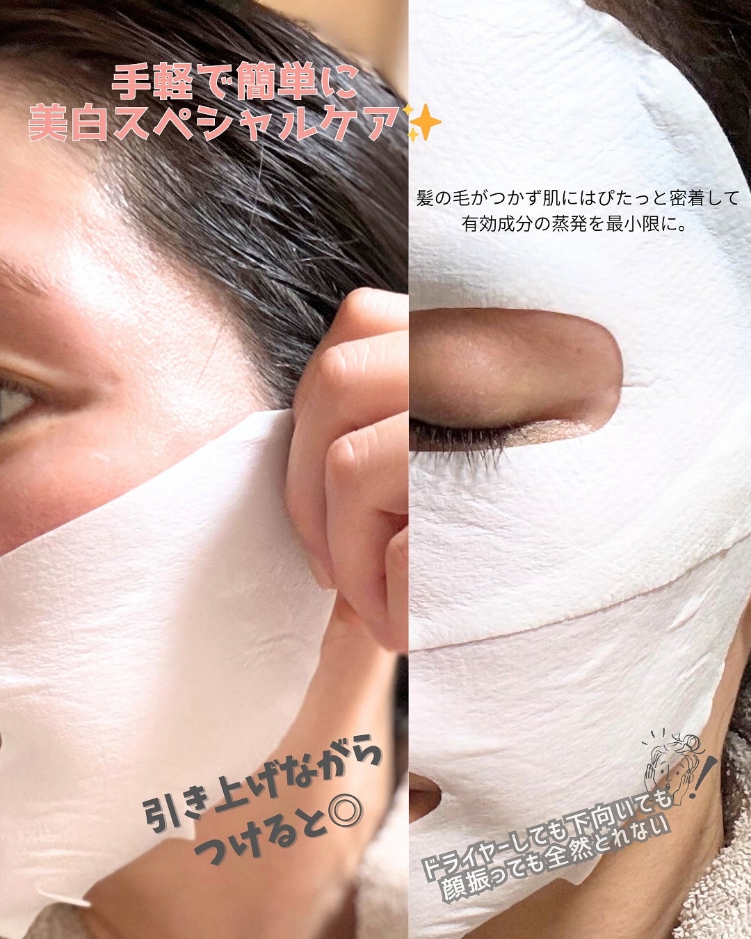 ポアブライトニングシミケアクリームラッピングパック/celimax/シートマスク・パックを使ったクチコミ(3枚目)