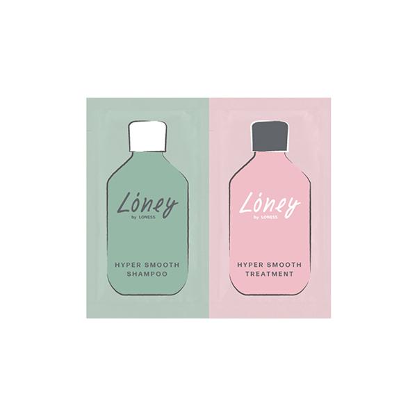 Loney by LONESS ハイパースムース トライアルセット