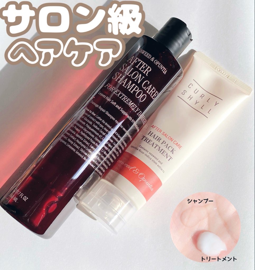 AFTER SALON CARE SHAMPOO/CULRY SHYLL/シャンプー・コンディショナーを使ったクチコミ（1枚目）