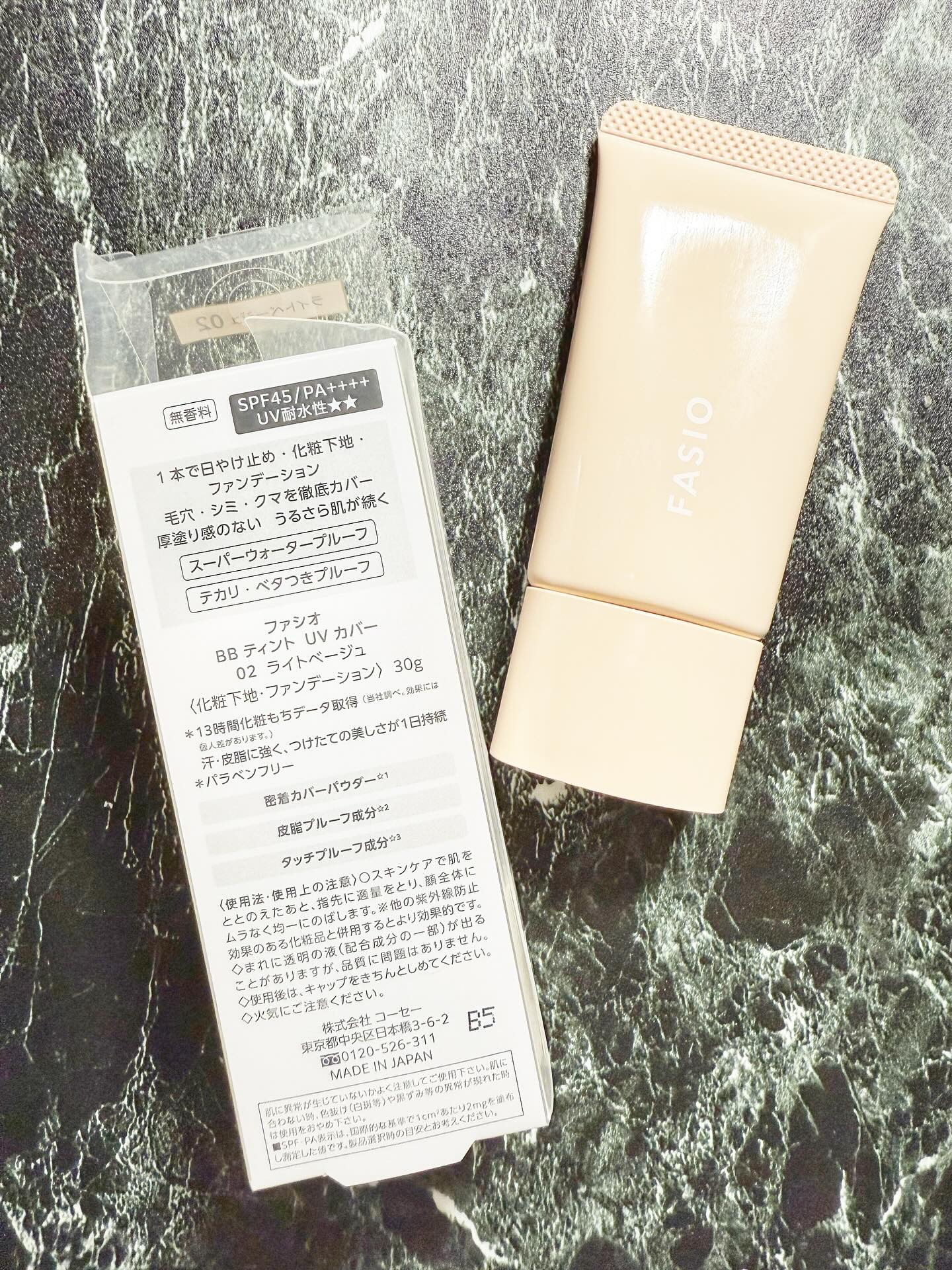 BB ティント UV カバー 02 ライトベージュ/FASIO/BBクリームを使ったクチコミ（2枚目）