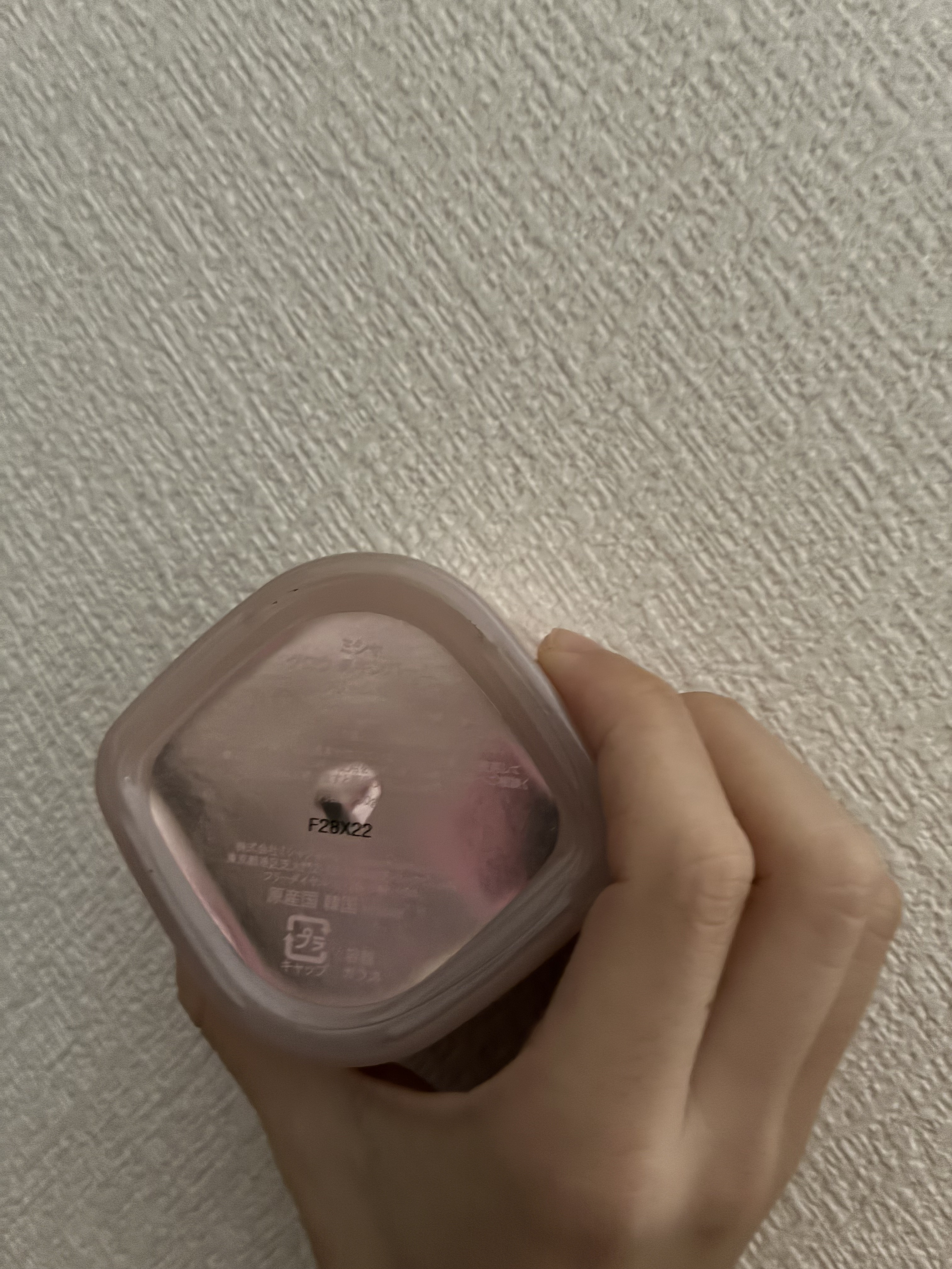 MISSHA ミシャ グロウ スキンバーム（Ｒ）のクチコミ「ミシャ グロウ スキンバームＲ50gです！

正直、何がいいかわかりません。
保湿力だけはピカ.....」（2枚目）