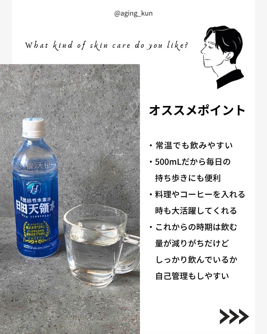 日田天領水/日田天領水/ミネラルウォーターを使ったクチコミ(3枚目)