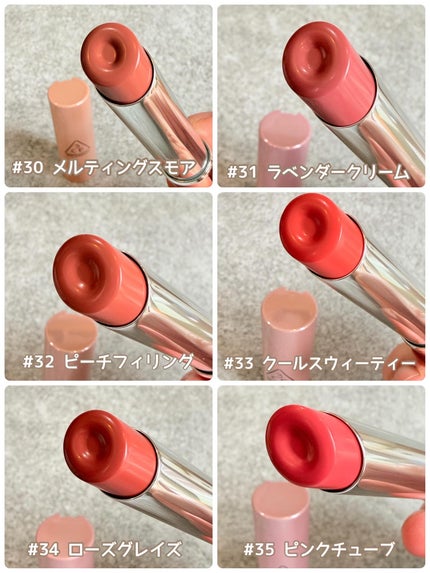 3CE グレイジーリップグロウ/3CE/リップグロスを使ったクチコミ(3枚目)
