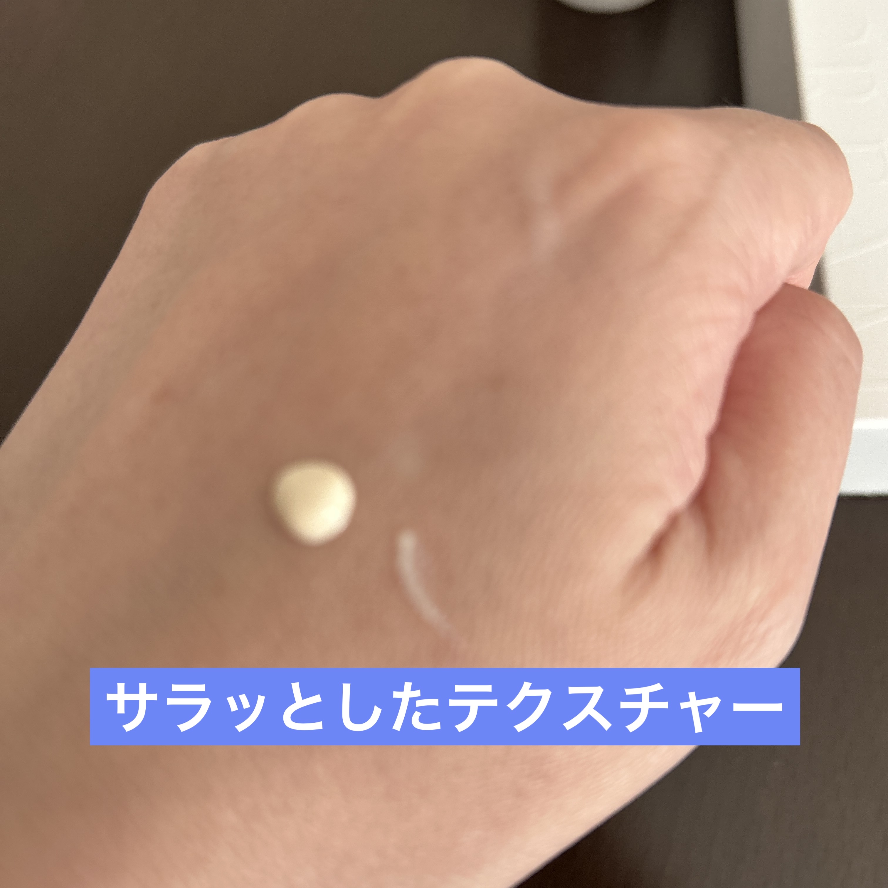 アクセーヌ　デイ トリートメント プロテクション/ACSEINE/フェイスクリームを使ったクチコミ（2枚目）