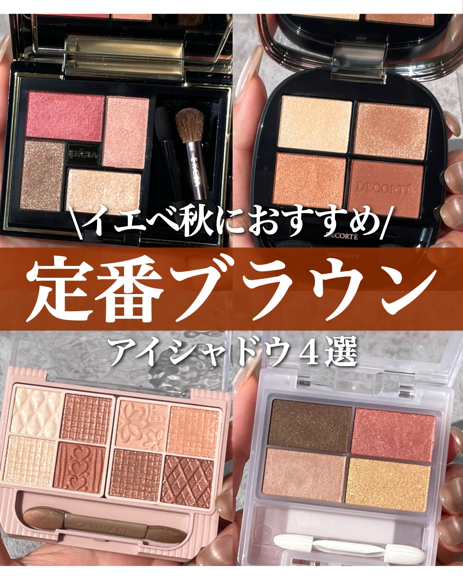 プティパレットアイズ/キャンメイク/パウダーアイシャドウを使ったクチコミ（1枚目）